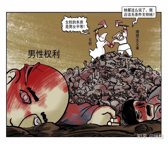 日常