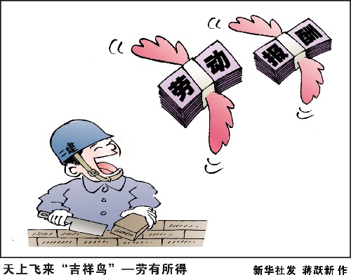 3月的狮子